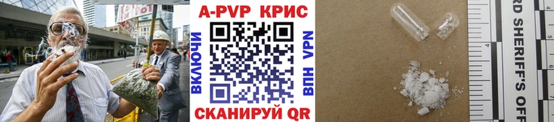 Наркошоп купить МАРИХУАНА  А ПВП  АМФ  Меф мяу мяу  ГАШИШ  Зеленоградск