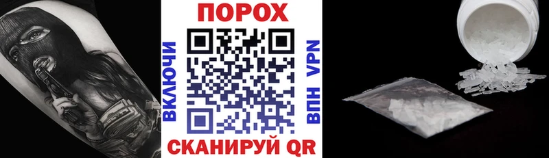 Купить где Зеленоградск Amphetamine 98%