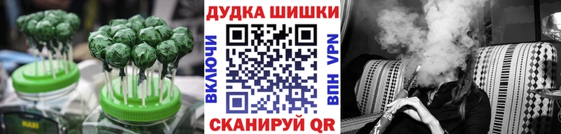 Canna-Cookies конопля  Купить  Зеленоградск 