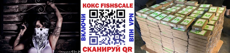 Cocaine Колумбийский  Купить  Зеленоградск 