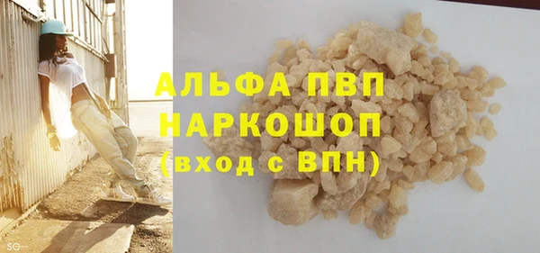 стафф Козловка