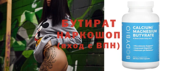 дурь Козельск