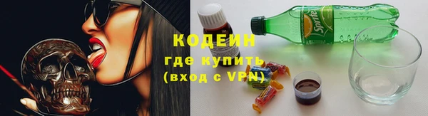 стафф Козловка