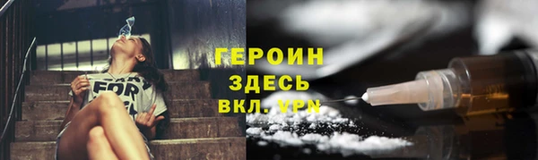 стафф Козловка