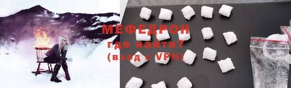 стафф Козловка