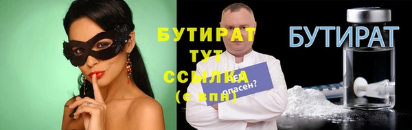 стафф Козловка