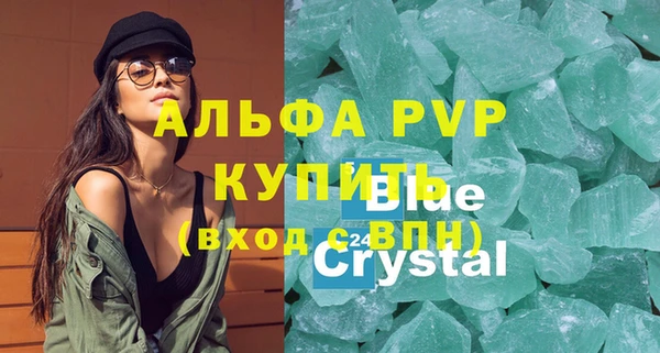 стафф Козловка