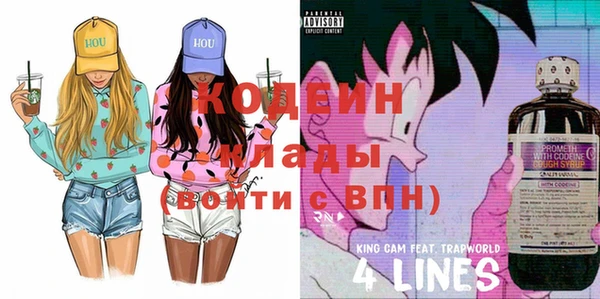стафф Козловка