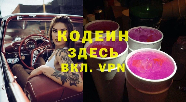 стафф Козловка