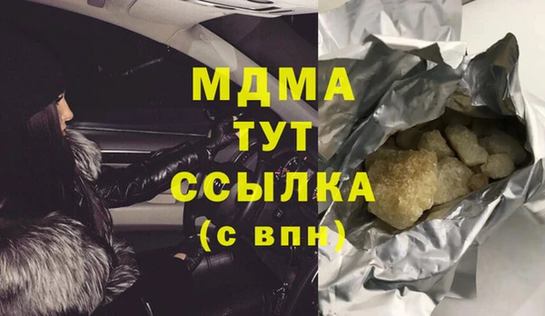 стафф Козловка