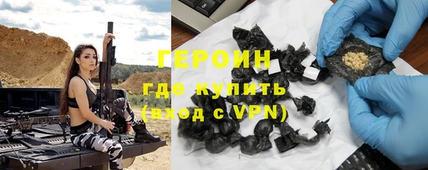 стафф Козловка