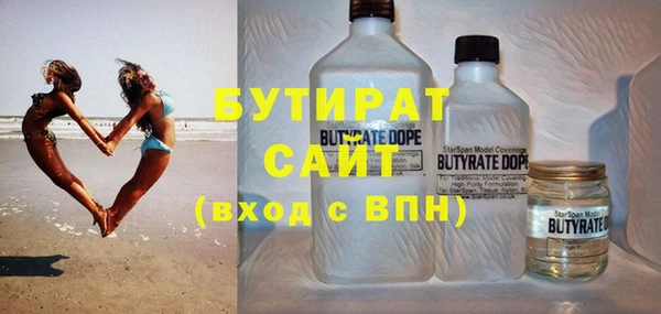 стафф Козловка