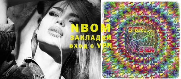 стафф Козловка