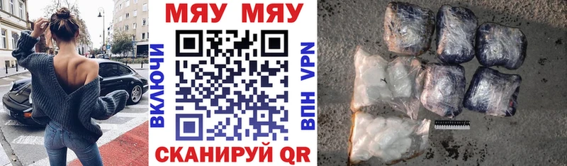 Купить где  Зеленоградск  Мефедрон кристаллы 