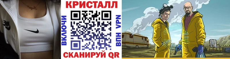 Купить закладки  Зеленоградск  МЕТАМФЕТАМИН витя 